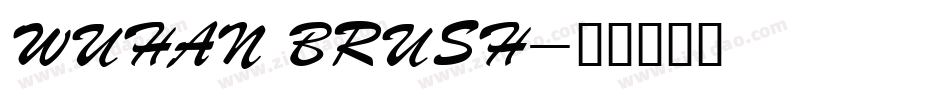 WUHAN BRUSH字体转换
